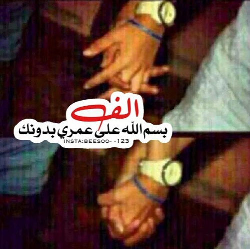 ساخنة رومانسية 38ع5