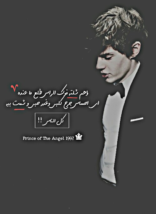 شباب مجروحين 39