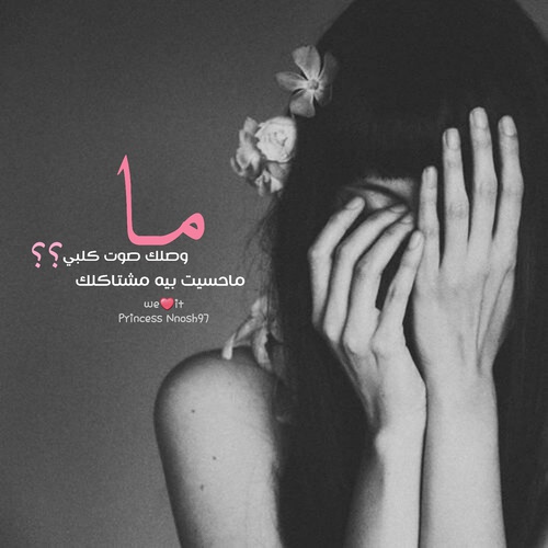شوق كتابية 2