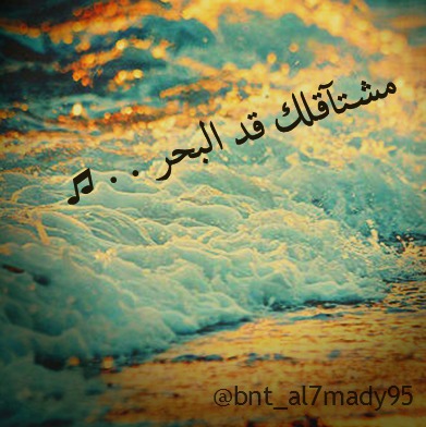 شوق للواتس 2هثن