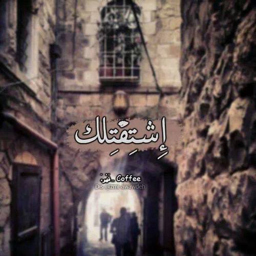 شوق للواتس اب 325