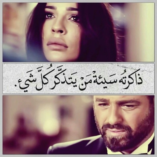 عن التذكر 38