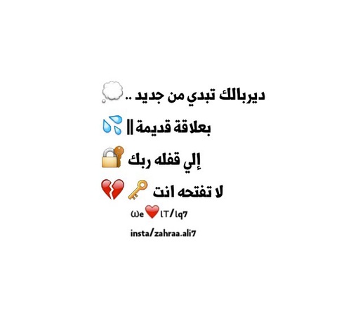 عن النهايات 3
