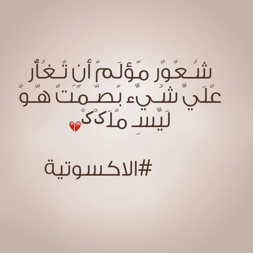 عن النهاية 3 1