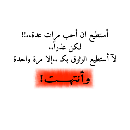 عن النهاية للواتس 3