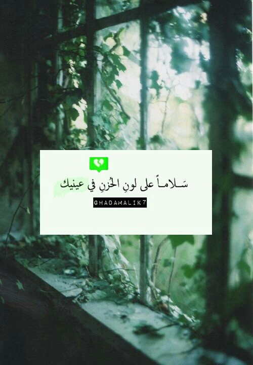 عن جرح البنت 393