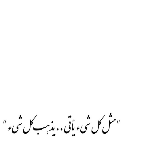 عن نهاية الحب 39