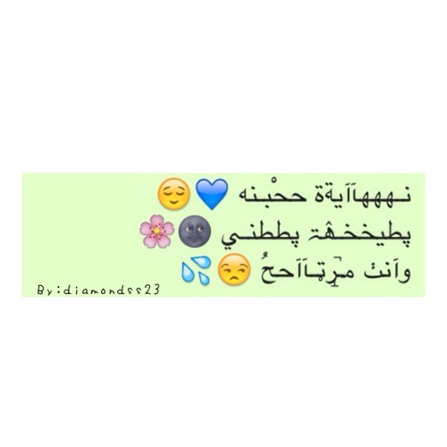عن نهاية الحب3