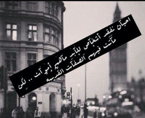 عن نهاية الحياة 48