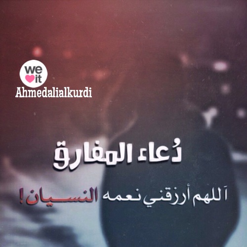 فراق حزينة 33