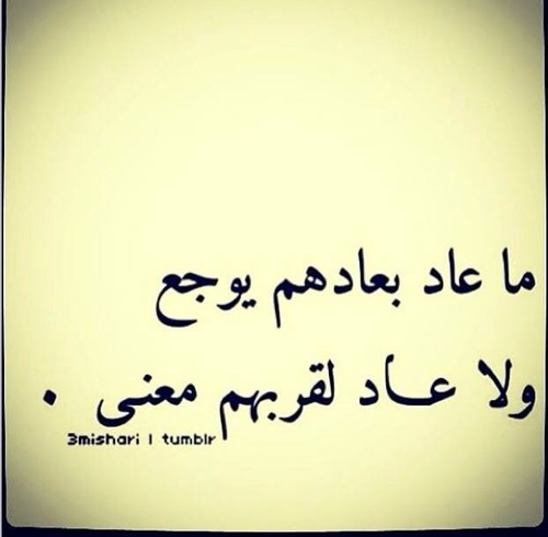 فراق وجروح 44
