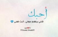 كتابات رومانسية 302
