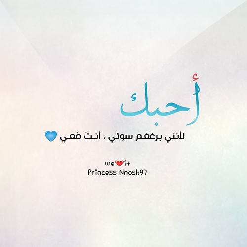 كتابات رومانسية 302