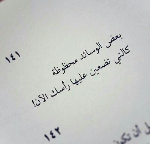 كتابية حلوة 44