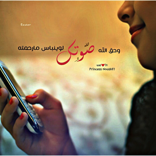كتابية رومانسية 20