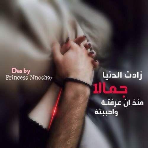 كتابية للحبيب 049