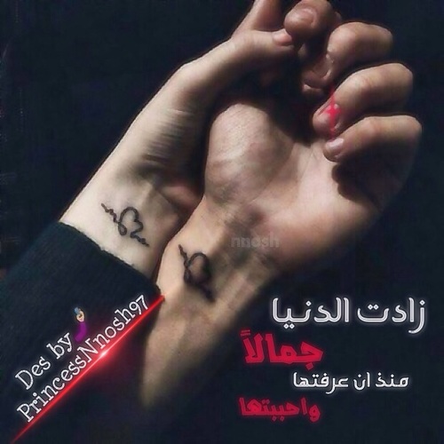 كتابية للحبيبة 03