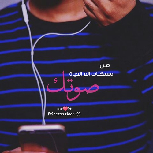 كتابية واتس 2