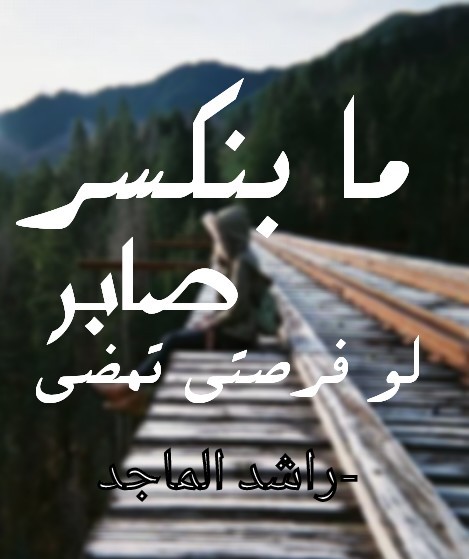 كسور 484