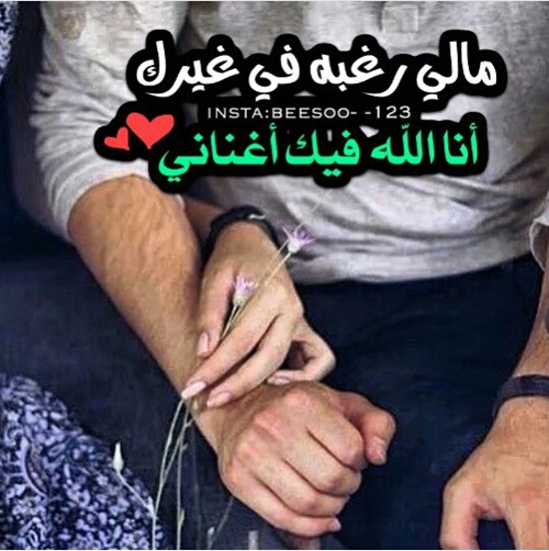 كلام رومانسي 323