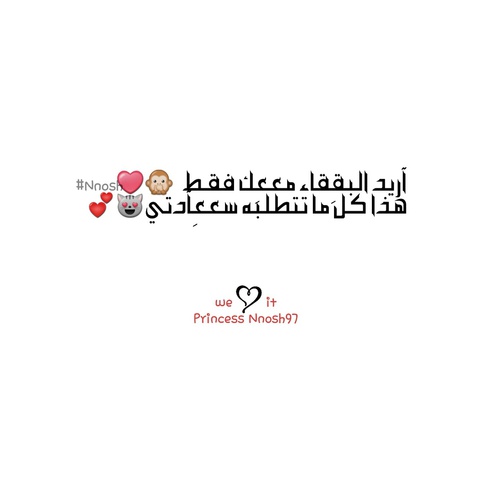 كلام رومانسي 92