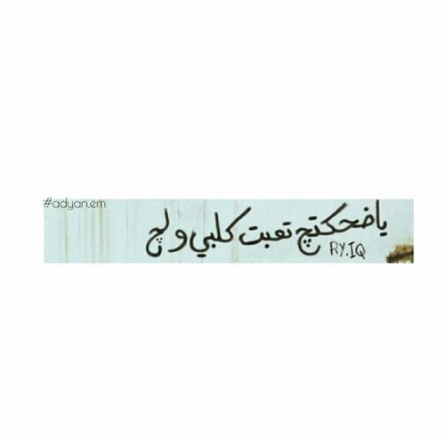 كلمات 334