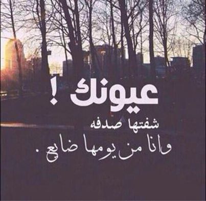 للحبيبة رومانسية ه37
