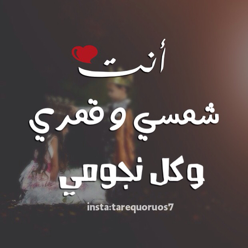 للزوجة رومانسية 329
