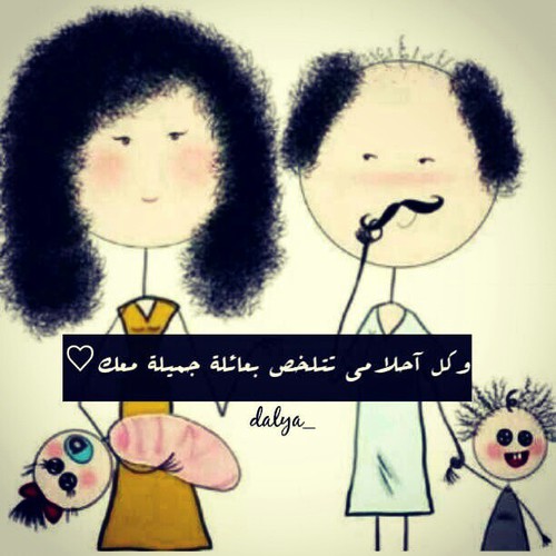 للمتزوجين 3هب