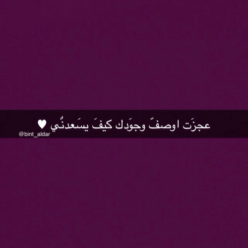 مكتوبة رومانسية