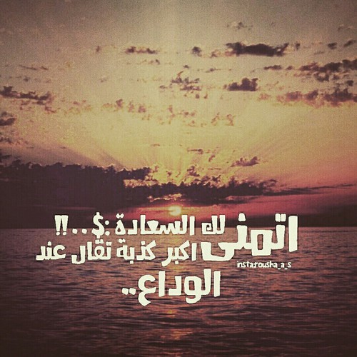 مكتوبة عن النهاية 4