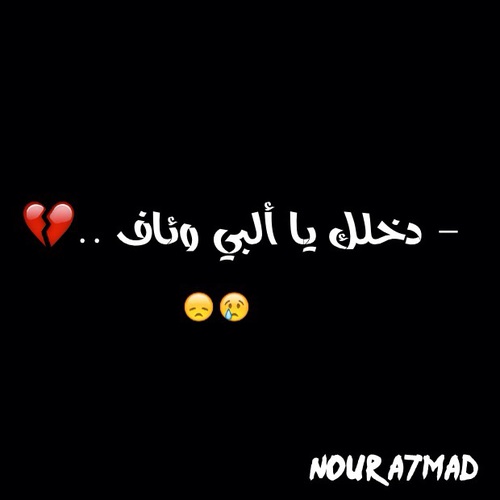 موت 40