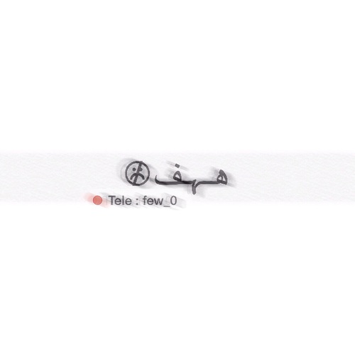 هف 40