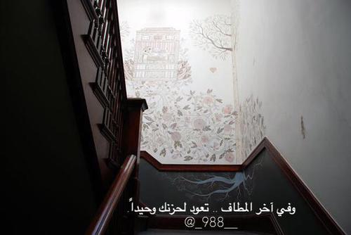 واتس اب عن النهاية 34