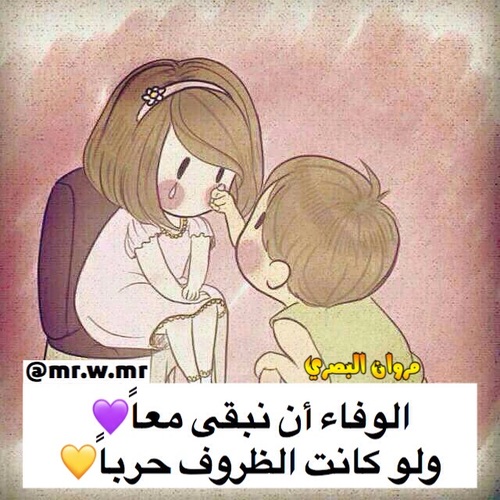 وفاء كتابية 392