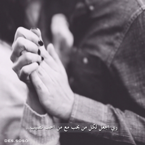 ادعية للخطيب عا6