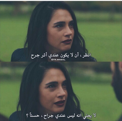اقتباسات جروح 30