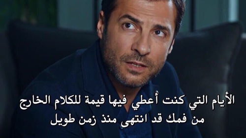 اقتباسات عن النهاية 33