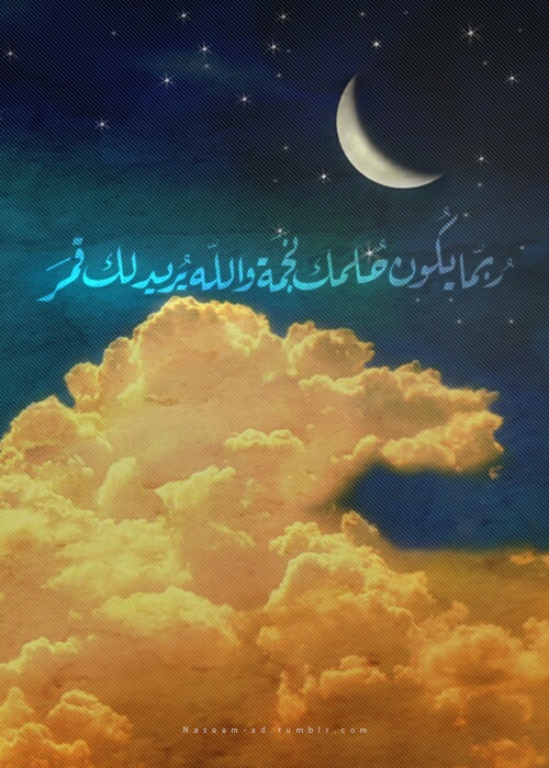 امل وتفاؤل للحلم 4
