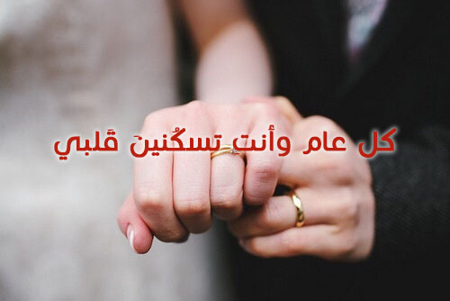 ايادي زوجين رومانسية 33غ