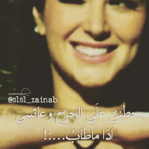بنات جروح 303
