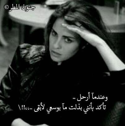 بنات حزينة مجروحة 302