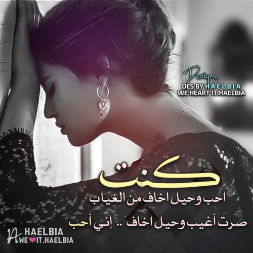 بنت حزينة 3ه38