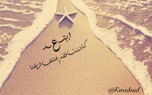تجريح للحبيب 332