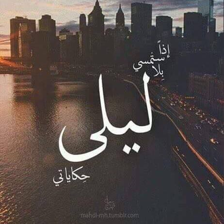 تعبر عن النهاية 37