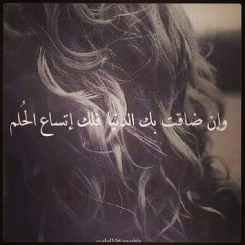 تفاؤل بالحبم 4