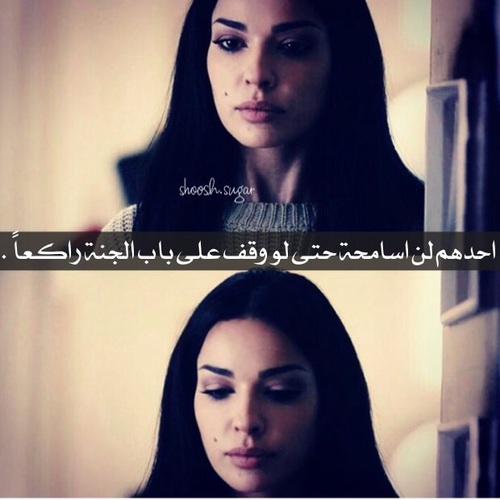 جارحة عن الفراق 7