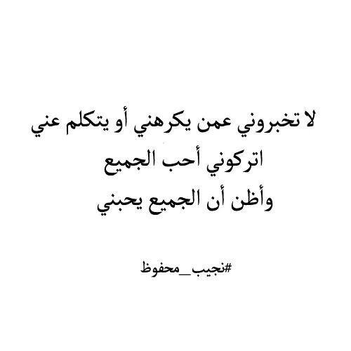 جارحة للحب 22