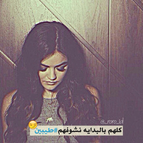 جارحة للحبيب 292