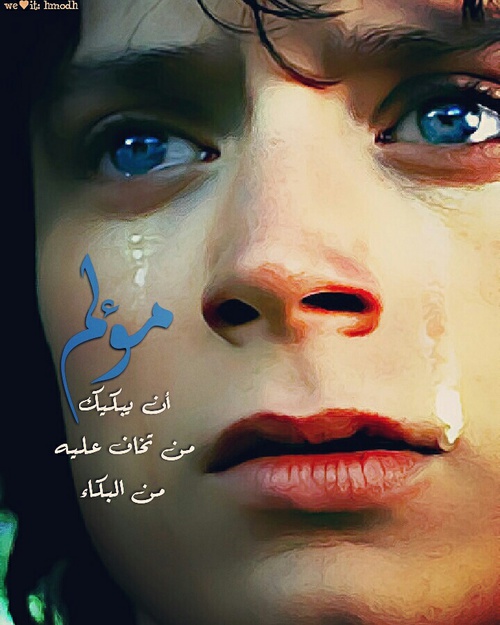 جرح البنات 49